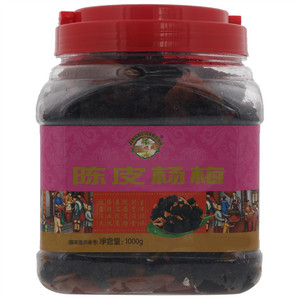 金顺盛陈皮杨梅