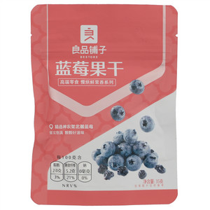 良品铺子蓝莓果干