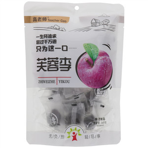 高老师芙蓉李