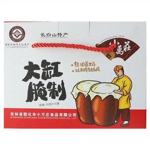 小万庄大缸腌制