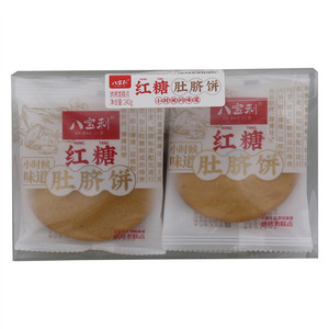 八宝利红糖肚脐饼