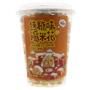优滋Yours焦糖味爆米花