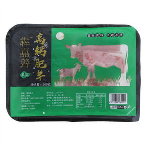 犇嚞羴高钙肥羊