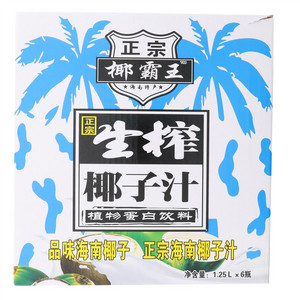 椰霸王生榨椰子汁植物蛋白饮料