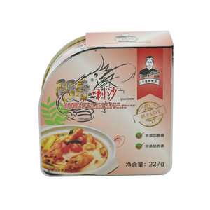 阿奔喇沙咖喱胆