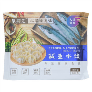 泉羽汇鲅鱼水饺