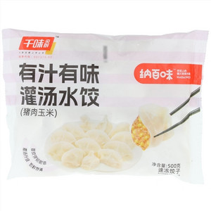 千味央厨（猪肉玉米）有汁有味灌汤水饺