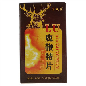 千太医鹿鞭精片