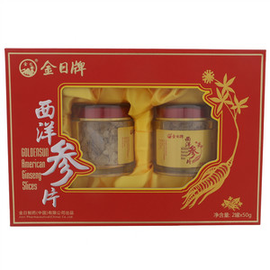 西洋参（礼盒）