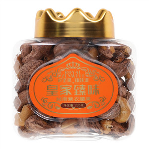 皇家臻味越南紫衣腰果