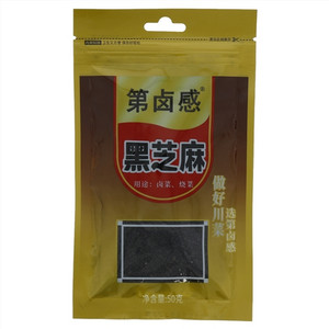 第卤感黑芝麻