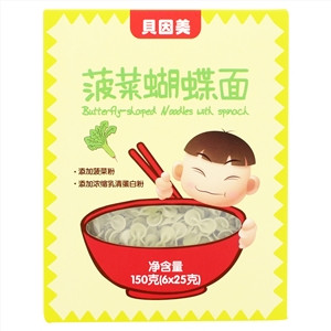 貝因美菠菜蝴蝶面
