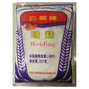 云菊味精