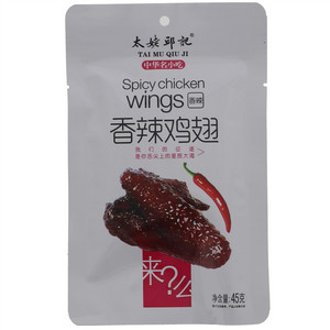 太姥邱记中华名小吃香辣香辣鸡翅