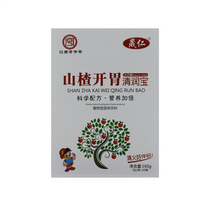 晟仁牌山楂开胃清润宝