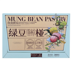 西安饭庄绿豆椪礼盒