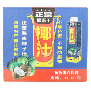 椰霸王生榨椰子汁
