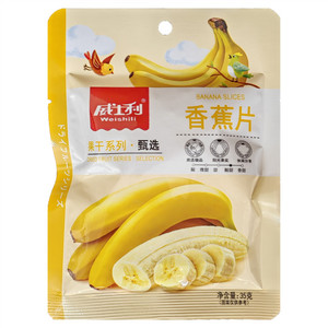 威士利香蕉片