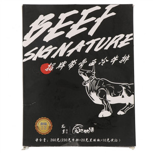 大地物语招牌带骨西冷牛排