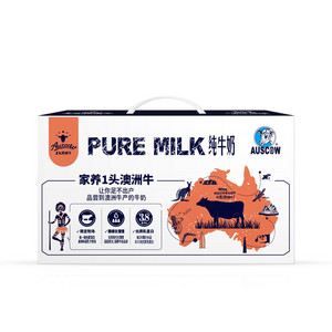 1头澳洲牛纯牛奶