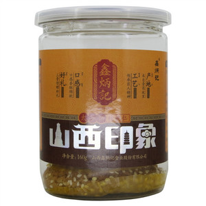 鑫炳记核桃仁太谷饼