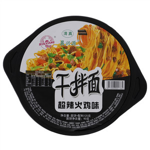 华祥晨兴源干拌面超辣火鸡味