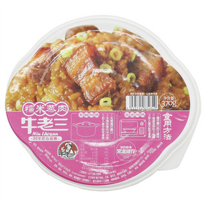 牛老三糯米蒸肉