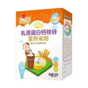 力兒乳清蛋白钙铁锌营养米粉