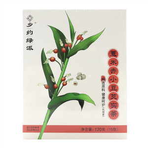 乡约绿派薏米赤小豆芡实茶