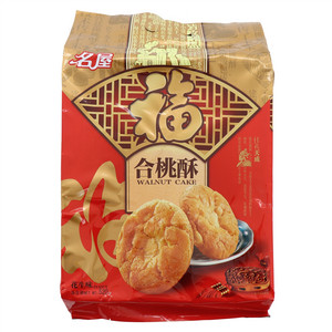 名屋合桃酥（花生味）