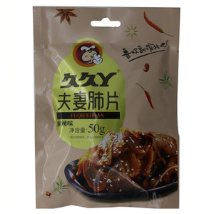 久久丫 夫妻肺片（麻辣味）