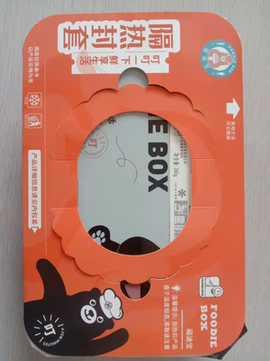 福迪宝微波肉末茄子饭（速冻熟制品）