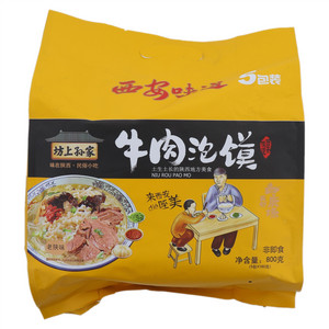 坊上孙家西安味道牛肉泡馍