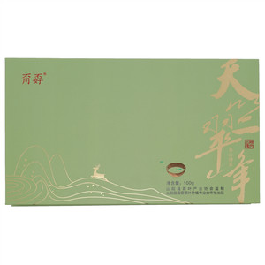 甭孬天竺翠峰