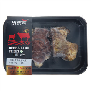 酱牛腱子（熟）
