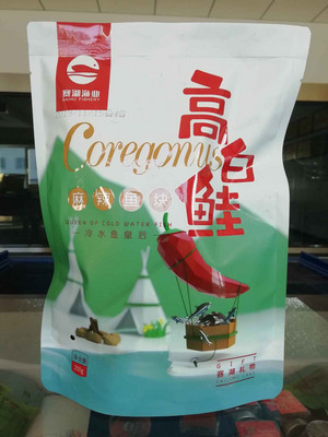 高白鲑麻辣鱼块