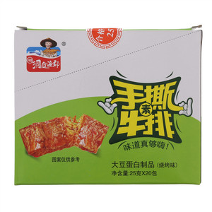 洞庭渔郡手撕素牛排烧烤味