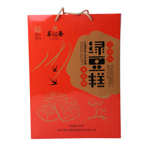 翠沁斋芝麻味+蛋黄味绿豆糕
