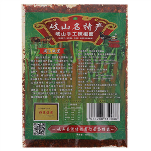 周公故里辣椒面