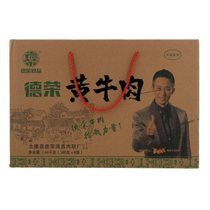 德荣黄牛肉