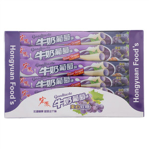 宏源牛奶葡萄夹心软糖