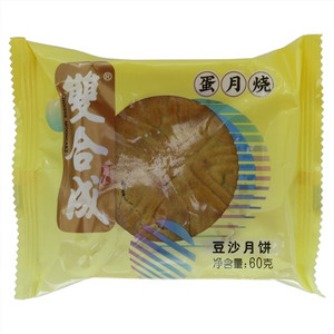 双合成蛋月烧豆沙月饼