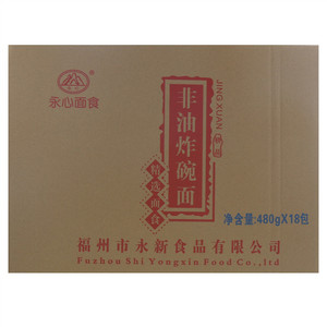 永心非油炸碗面