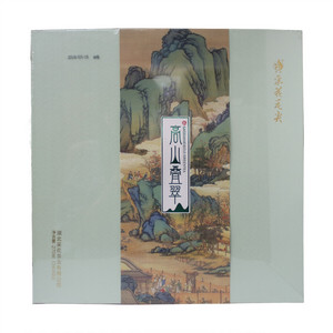 高山叠翠
