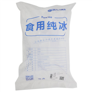 四六八食用冰