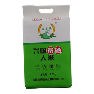 潋水源兴国富硒大米