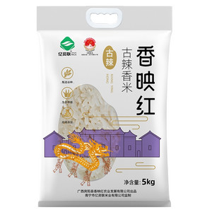 亿资联米业陈氏香米系列晚籼丝苗米（香映红）
