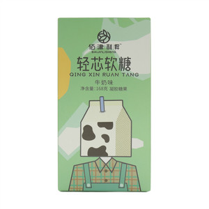 轻芯软糖（牛奶味）