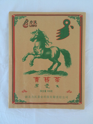 青砖茶