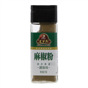 王芗斋麻椒粉